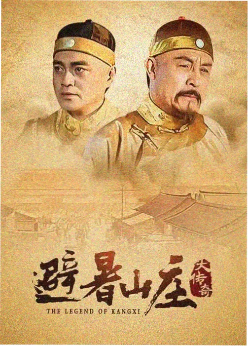 都市小说《雪线以上》封面