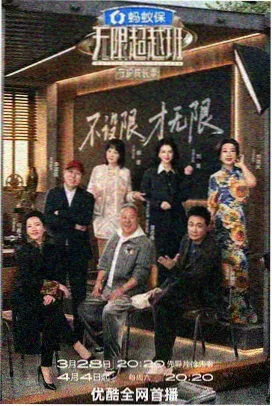 奇幻小说《妖市开张》封面